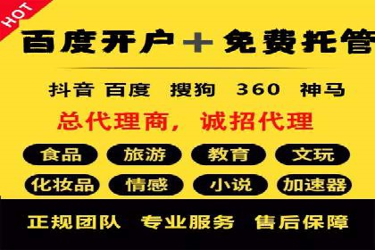 旅游行业SEM优化师案例分享——如何精准投放广告