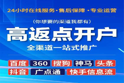 百度广告推广案例：转化率提升秘诀