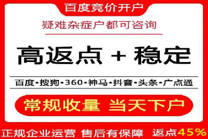 百度推广落地页用户体验优化案例