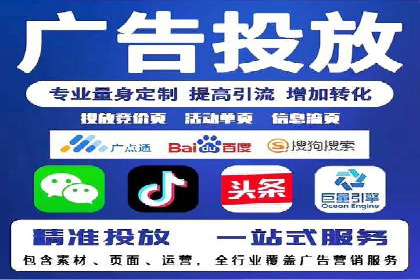 百度信息流广告推广全解析
